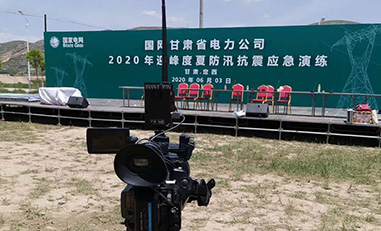 宇東雷神1號無線圖傳國網(wǎng)甘肅省電力2020抗震應(yīng)急演練。
